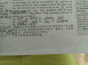 搜索校園我回來了的作文