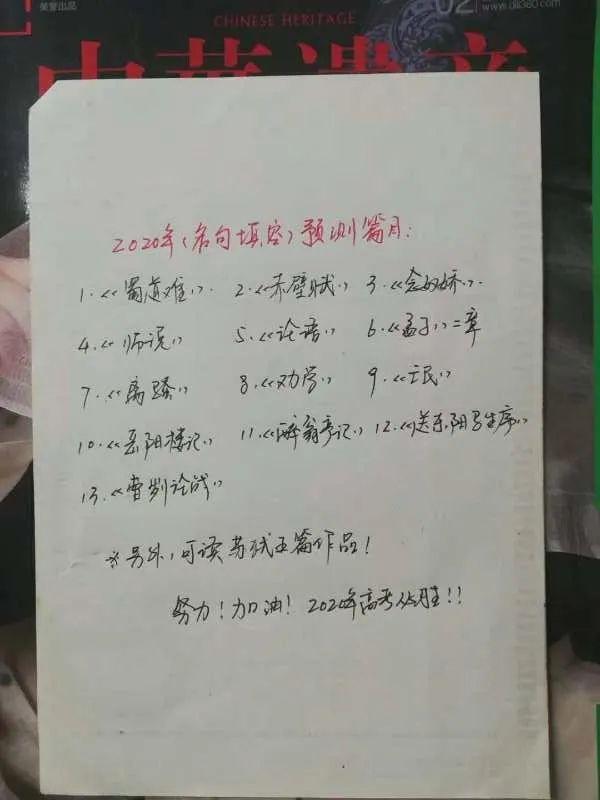手機進校園作文高三