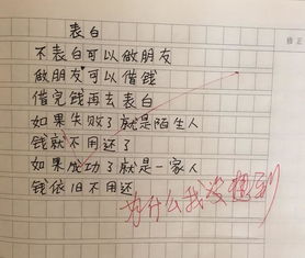 小學生作文,美麗,校園