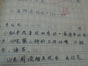家長(zhǎng)寫校園感動(dòng)作文800字