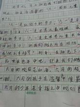 作文,校園,活動(dòng)