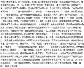 三級(jí)上冊(cè)校園的風(fēng)景作文開(kāi)頭結(jié)尾