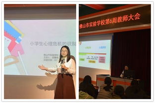 健康心理快樂(lè)校園作文