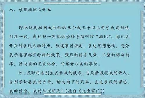 盛夏時節(jié)話校園作文怎么寫