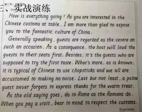 關(guān)于我的校園英語作文