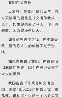 什么伴我成長(zhǎng)寫(xiě)作文,民間故事伴我成長(zhǎng)寫(xiě)作文,以友情伴我成長(zhǎng)為題寫(xiě)作文