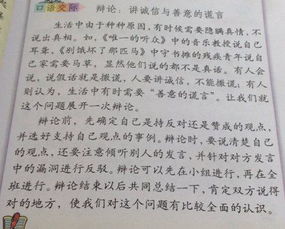 寫一篇關(guān)于校園趣事的作文六百字左右
