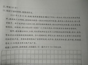 關(guān)于校園安全的作文6oo字