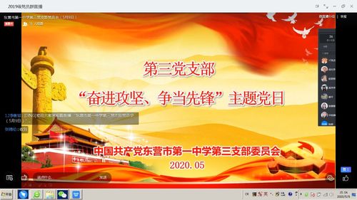 作文,奮進(jìn),我與,為主題