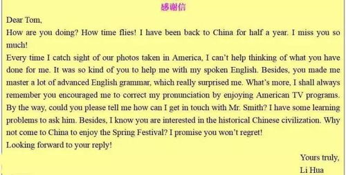 校園題材高考英語作文
