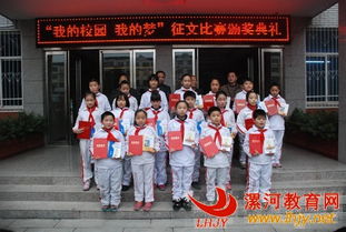 漯河市第二實驗小學作文校園一角