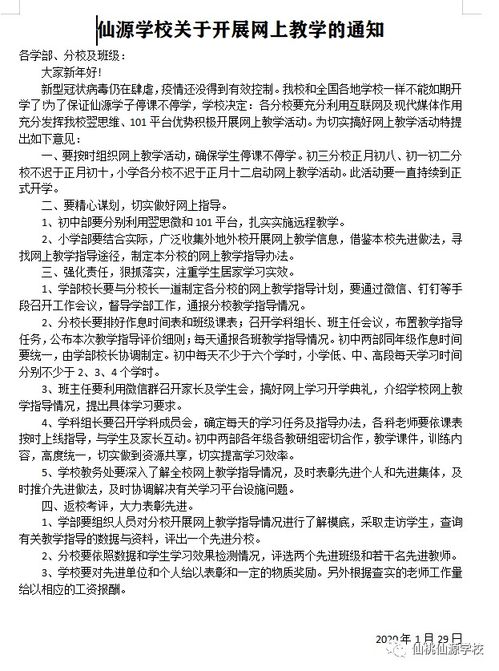 描寫學校校園的作文,校園足球賽作文,我的學校三小的作文我的校園