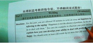 一個大學(xué)校園現(xiàn)象英語作文