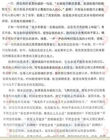 什么是校園的夢作文怎么寫