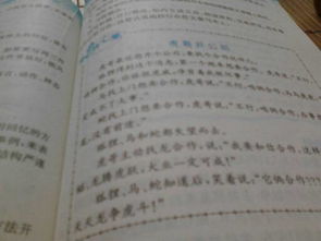 一件校園中發(fā)生的是作文600字作文怎么寫