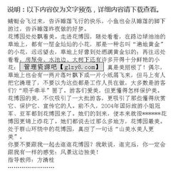 校園秋景作文600字,風(fēng)景這邊獨(dú)好作文600字,校園秋景優(yōu)秀作文