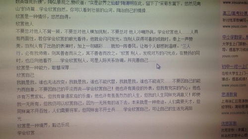 校園生活作文小標(biāo)題初三作文800字作文