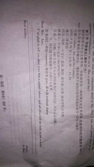 校園文化英語作文100詞