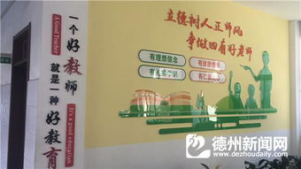 第一實驗小學平原關(guān)于校園作文