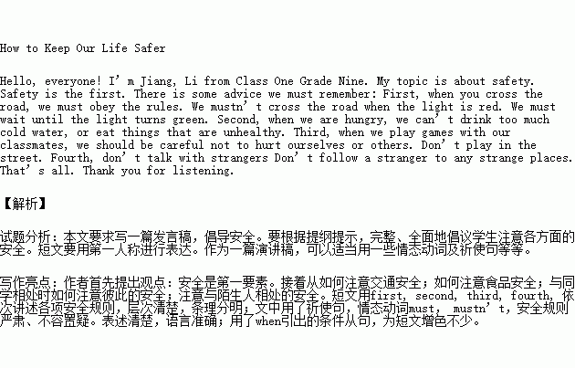 因為有你作文關(guān)于疫情,因為有你作文開頭,我的生活因為有你作文