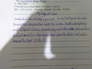 校園戀情的英語作文