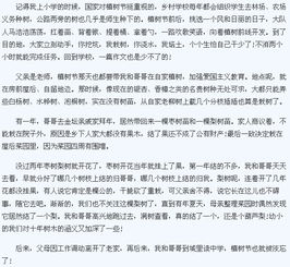 校園活動植樹作文,校園植樹作文500字,校園植樹作文400字