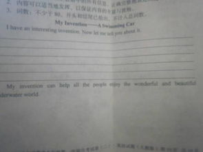如何建立和諧校園英語(yǔ)作文,創(chuàng)建和諧校園英語(yǔ)作文,創(chuàng)建和諧校園英語(yǔ)作文帶翻譯