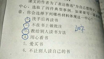 創(chuàng)建安靜校園200字作文