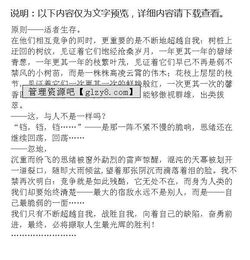 校園的競(jìng)爭(zhēng)作文題目