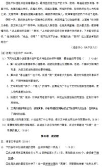 黃岡,作文,實驗中學,校園
