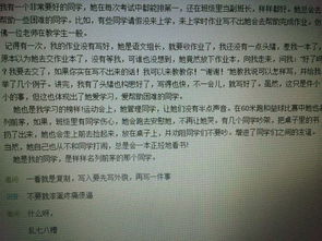 校園的榕樹作文350個字