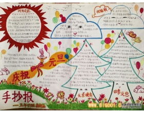 描寫(xiě)校園的作文350字四年級(jí),描寫(xiě)校園的作文350字左右,描寫(xiě)校園的作文怎么寫(xiě)350個(gè)字以上