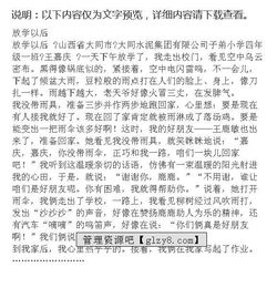 放學(xué)后的校園作文400字動(dòng)靜結(jié)合,放學(xué)后的校園作文500字,放學(xué)后的校園作文200字動(dòng)靜結(jié)合