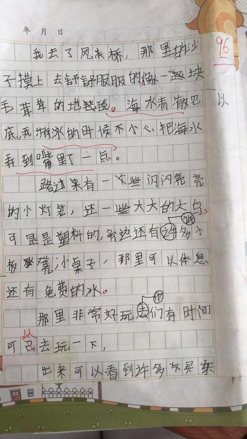 校園的一角作文寫花春天