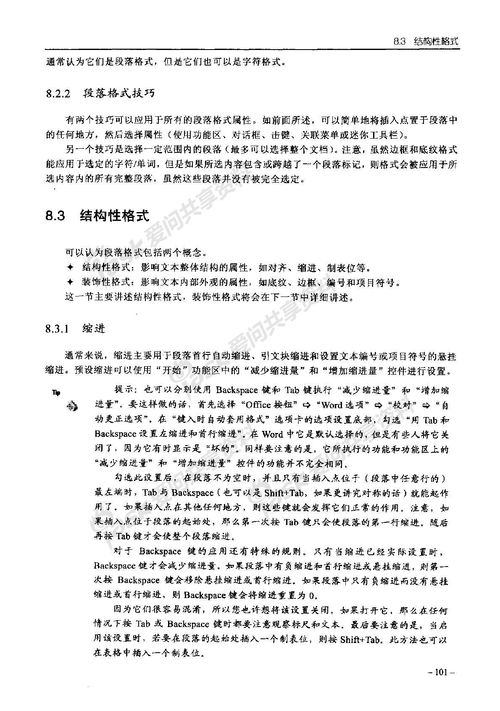 二十年后的家鄉(xiāng)4年級(jí)作文,5年級(jí)作文二十年后的我,5年級(jí)作文二十年后的家鄉(xiāng)