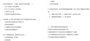 校園網(wǎng)絡(luò)安全從我做起作文350字