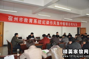 學(xué)生紀律整頓心得體會作文,校園紀律整頓心得體會1000字,紀律教育心得體會500字