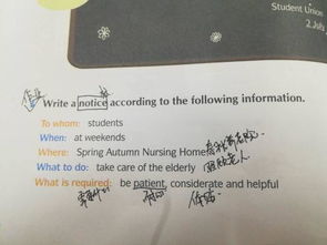 志愿者英語作文初二,志愿者英語作文模板,李華申請當志愿者的英語作文