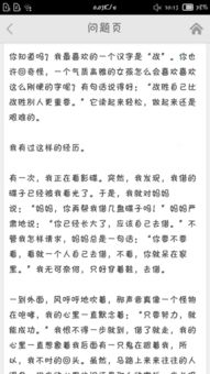 樂(lè)樂(lè)課堂作文網(wǎng)初中,樂(lè)樂(lè)課堂作文網(wǎng)小學(xué),樂(lè)樂(lè)課堂作文網(wǎng)教資