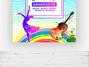校園文化的作文,以校園文化為主題的作文,有關校園文化的作文