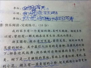 校園一角作文100字左右,二年級(jí)校園一角作文100字,描寫(xiě)校園一角的作文100字