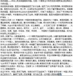 誠(chéng)信校園2000字作文