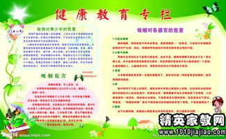 愛(ài)護(hù)校園倡議書(shū)作文800字