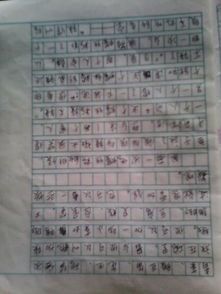 寫校園里幫助同學(xué)的作文