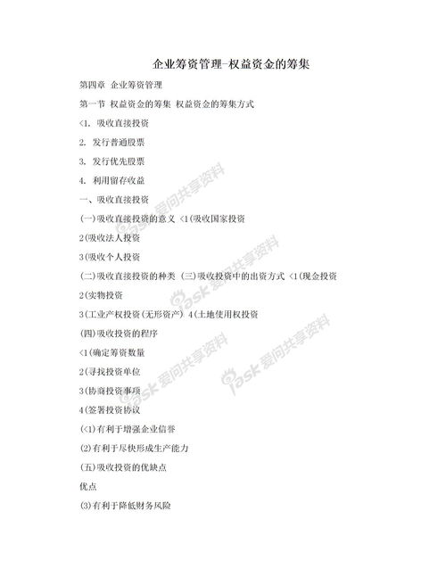 關(guān)于校園內(nèi)甜的作文