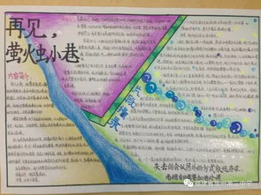 創(chuàng)書(shū)香校園作文