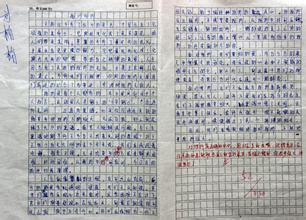 寫校園甜的作文500字