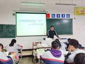 對(duì)校園欺凌說(shuō)不一級(jí)作文