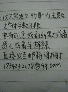 大學(xué)校園對(duì)游人開放作文