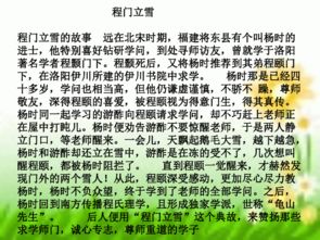 學文明禮儀創(chuàng)和諧校園主題班會作文